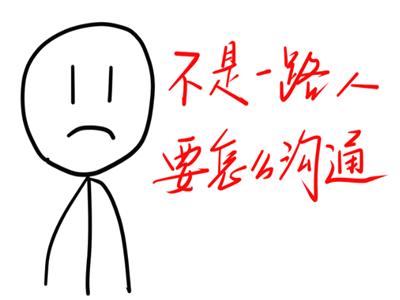 不会跟客户聊天怎么办,怎么提升客户沟通技巧