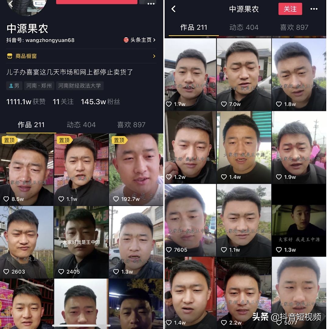 这个河南小伙儿真中！靠实在走红抖音，一天卖光27吨水果