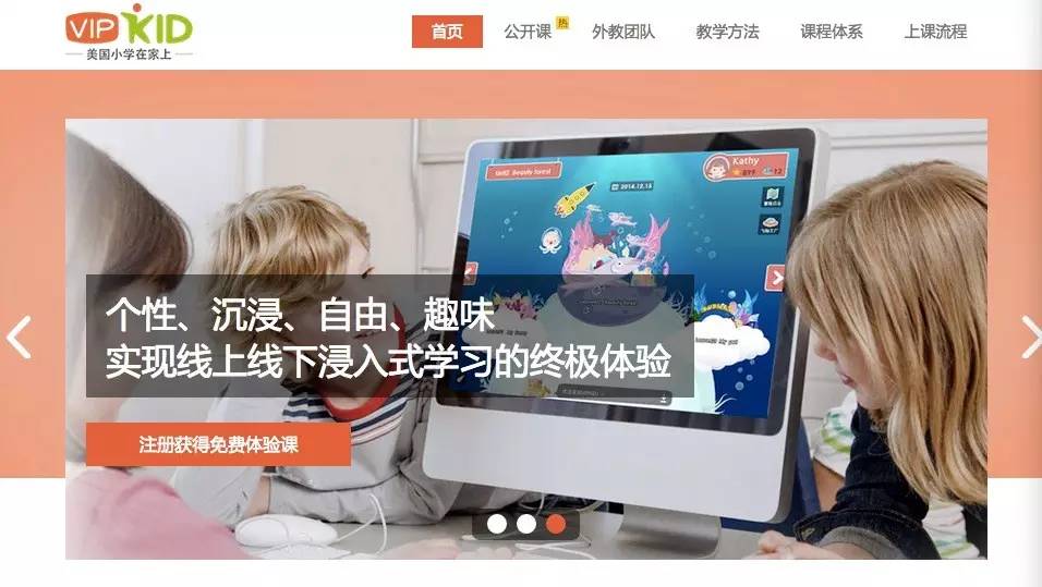 她，17岁离开学校成为英语培训老师，刚刚估值45亿美元