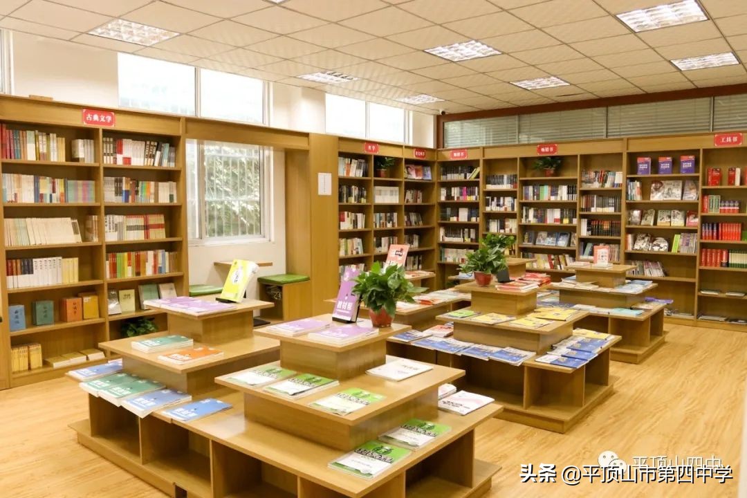 平顶山四中官网招生,平顶山市第四中学2020年