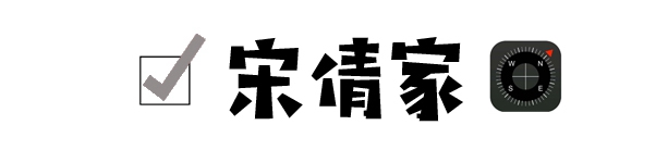 《小欢喜》宋倩的家装风格,为什么这么受欢迎?