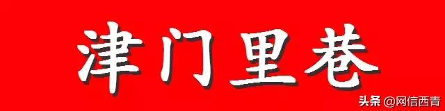 天津里巷,天津津门里巷老照片