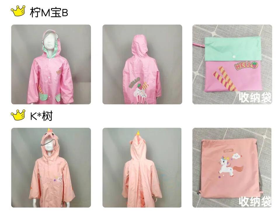 儿童雨衣测评视频,11款儿童雨衣测评