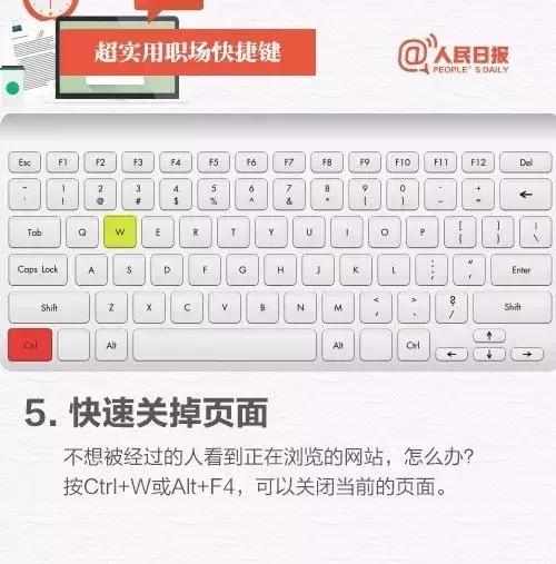 玩转电脑技巧,掌握电脑小技巧电脑速度变快