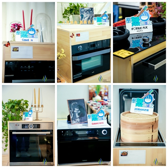 电蒸箱成年轻人品质生活优选，市场扩容在即