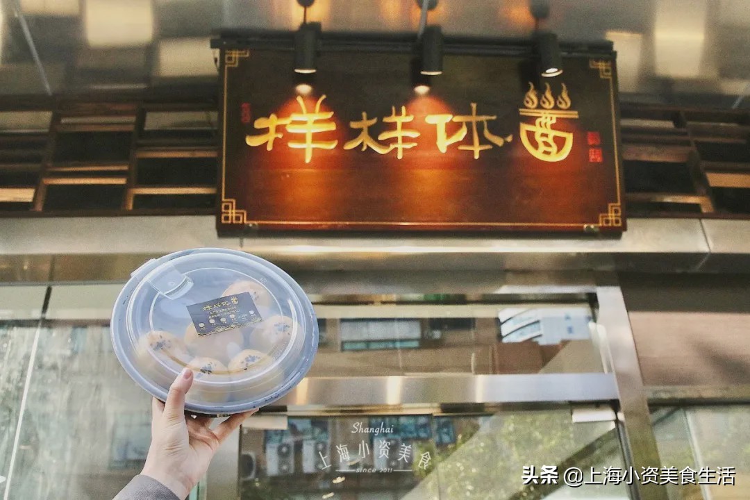 魔都网红糕团店,魔都网红连锁中式糕点店