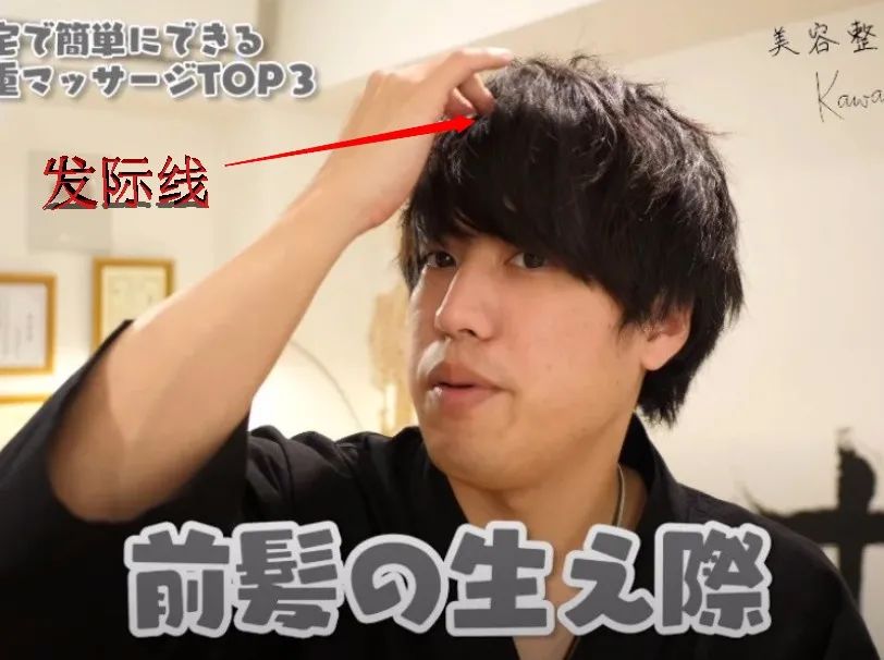 日本双眼皮整形视频,日本整容大师演示