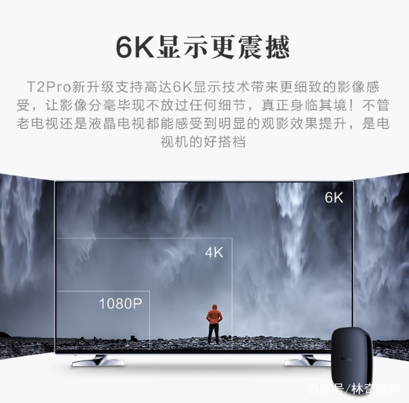 天猫魔盒和创维小湃哪个好用,电视盒子深度评测