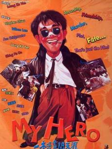 回顾一下星爷的经典,时代成就