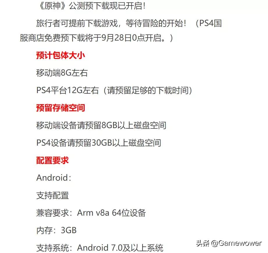 云手机市场现状,云手机市场