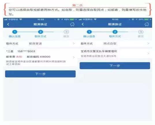 惠州驾驶员从业资格证在哪里办,惠州司机营运双证办理