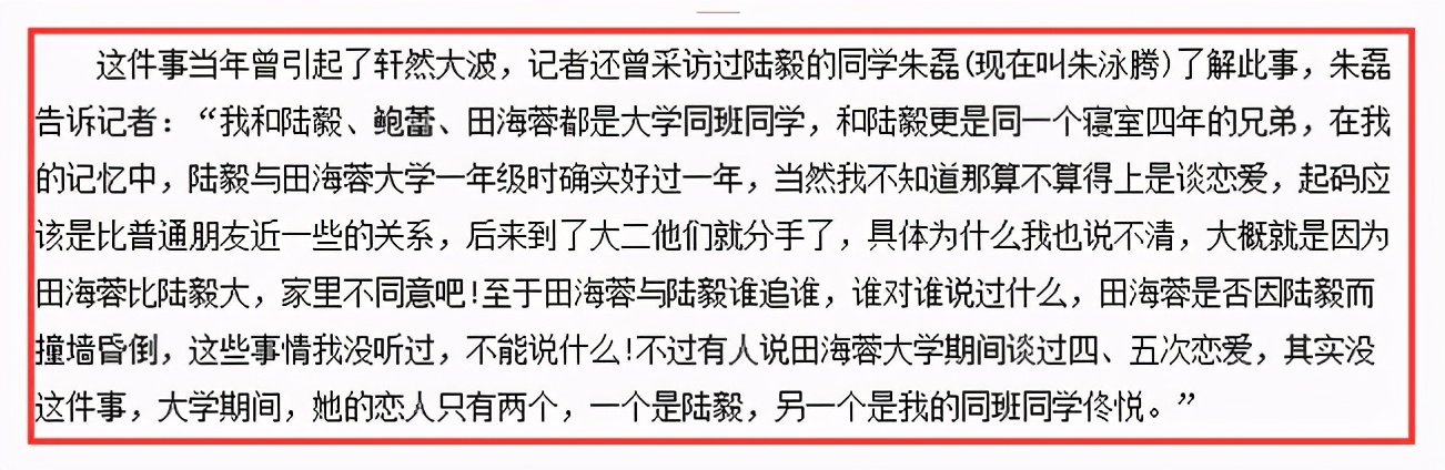 蛇蝎美人监狱结局,蛇蝎女人杀夫后续