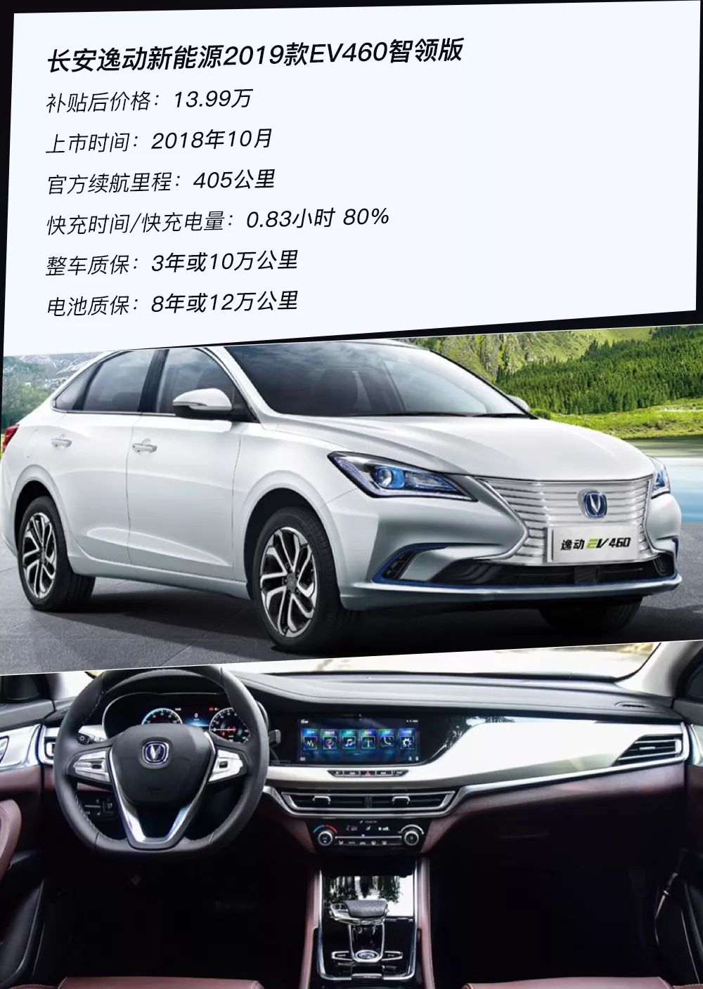 哪一款纯电轿车值得推荐,2020年纯电轿车这三款一定要关注