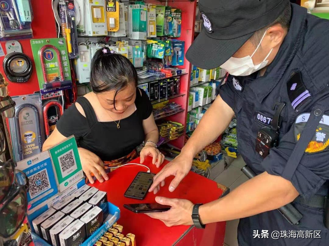 重要！高新公安推荐的这款APP，赶紧用起来！