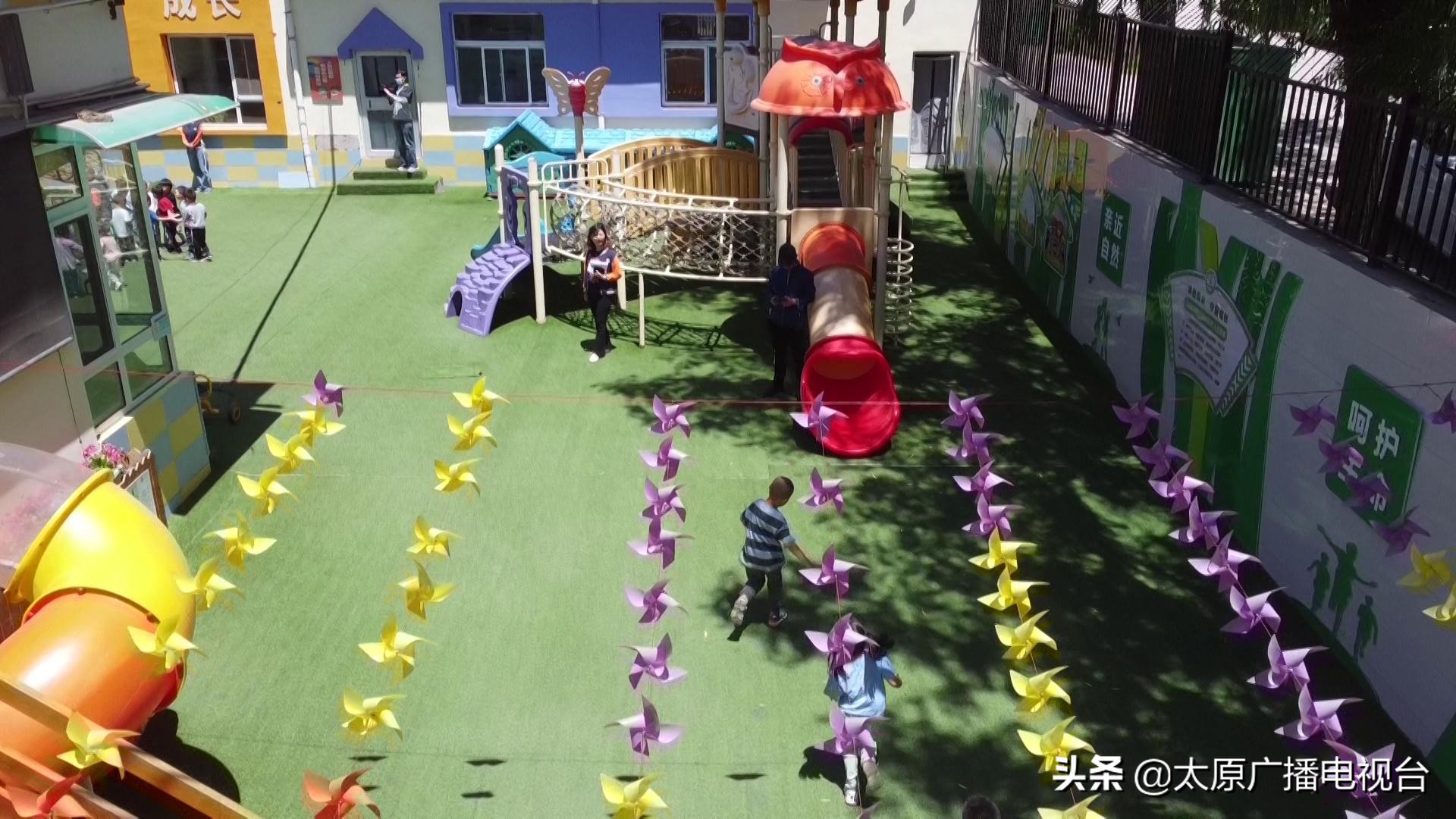 太原深化“托管式”合作办学：满足人民群众对幼有所育幼有优育的美好期盼