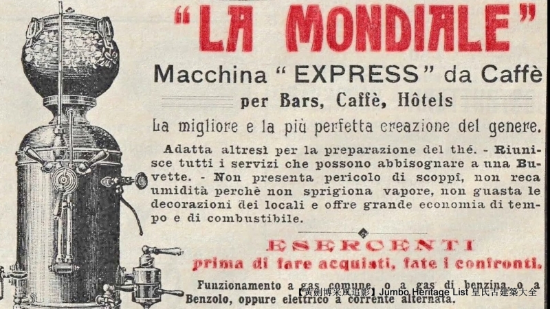 第4292回：魔鬼饮料咖啡烘焙，口感馥郁香气迷魅