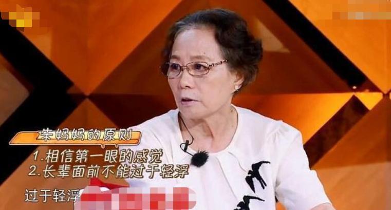 朱雨辰现状照片,朱雨辰现状如何