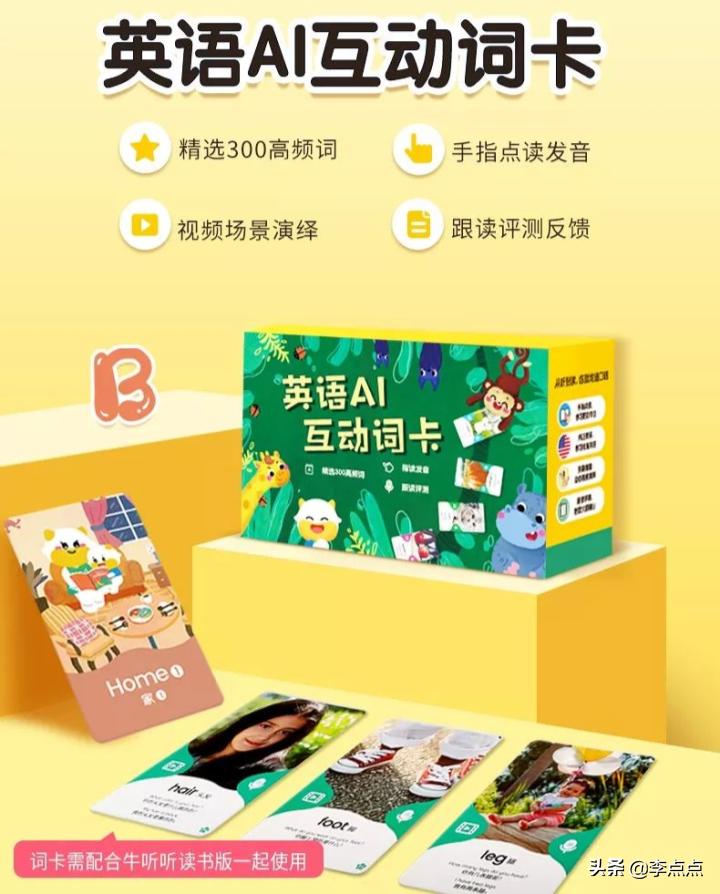 超记牛与倾听者对比,超记牛和倾听者k5哪个好用