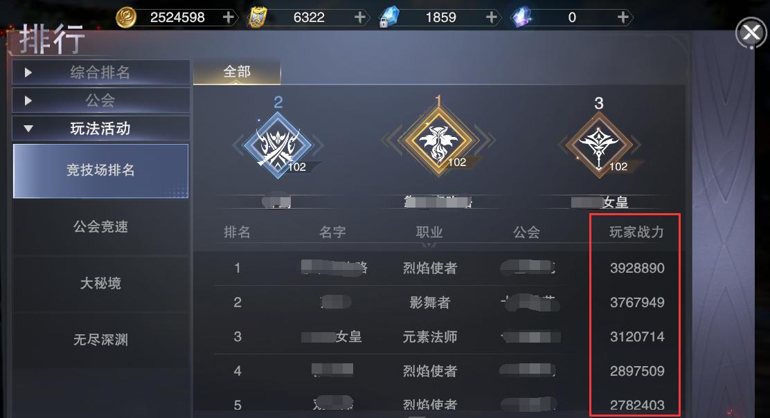 新神魔大陆手游职业射手,新神魔大陆法师武器