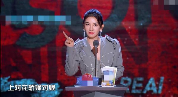 脱口秀大会夫妻专场伊能静,脱口秀大会夫妻场吐槽伊能静