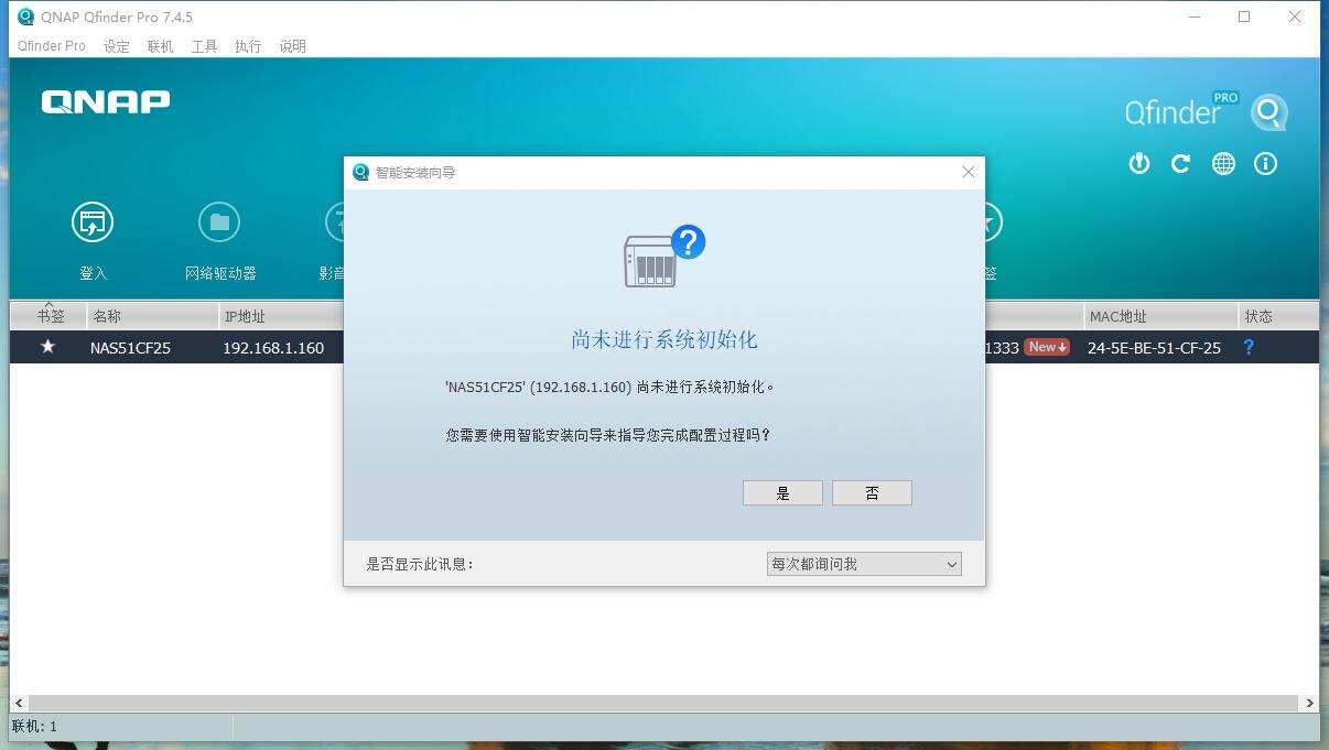 家用nas推荐入门级nas,手把手教您组装一台家用nas