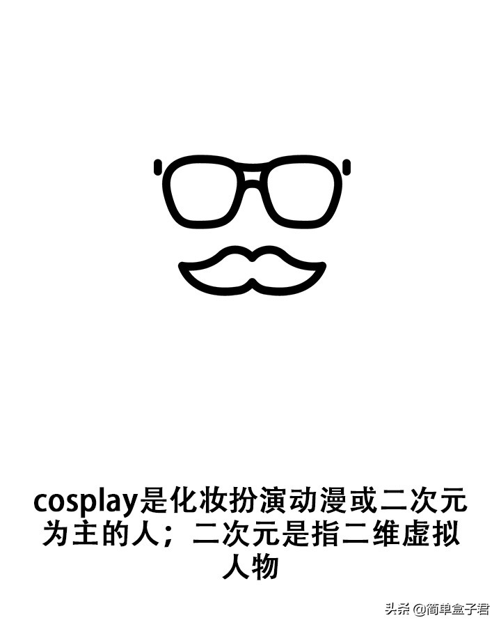 二次元cosplay哪个比较可爱,可以cosplay的二次元女生有哪些