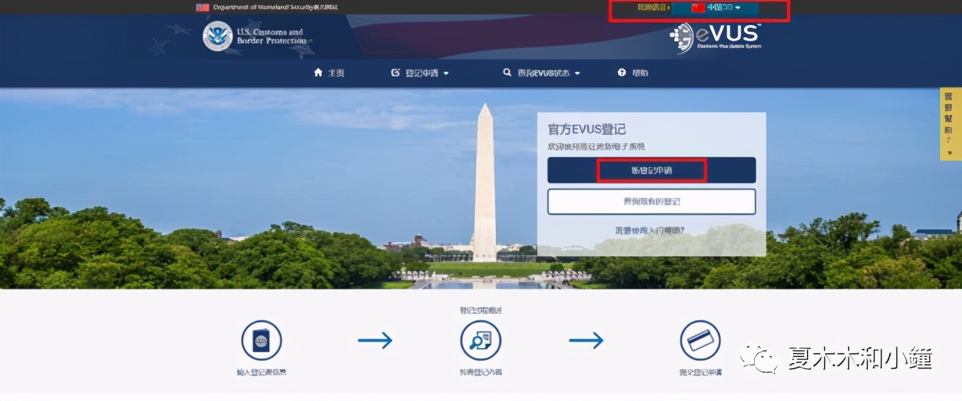 分享美国签证面签真实流程及经验,免面签申请美国签证流程需要多久