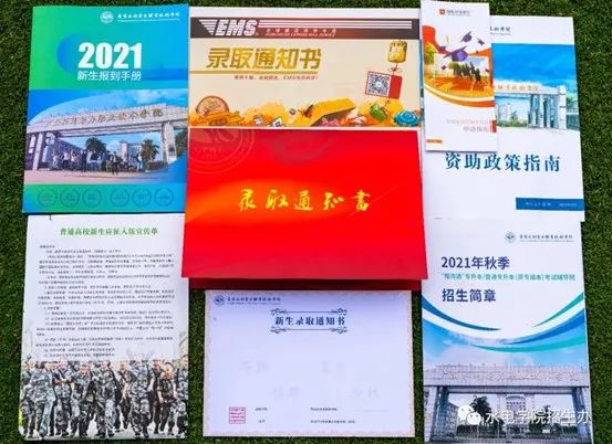 录取通知书好看的一本大学,盘点各大学精美录取通知书