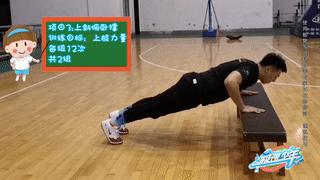 宅家如何做运动？体育总局专家来支招