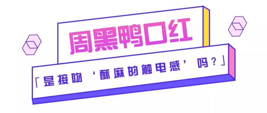 大白兔口红香水,皮炎平口红多少钱一支