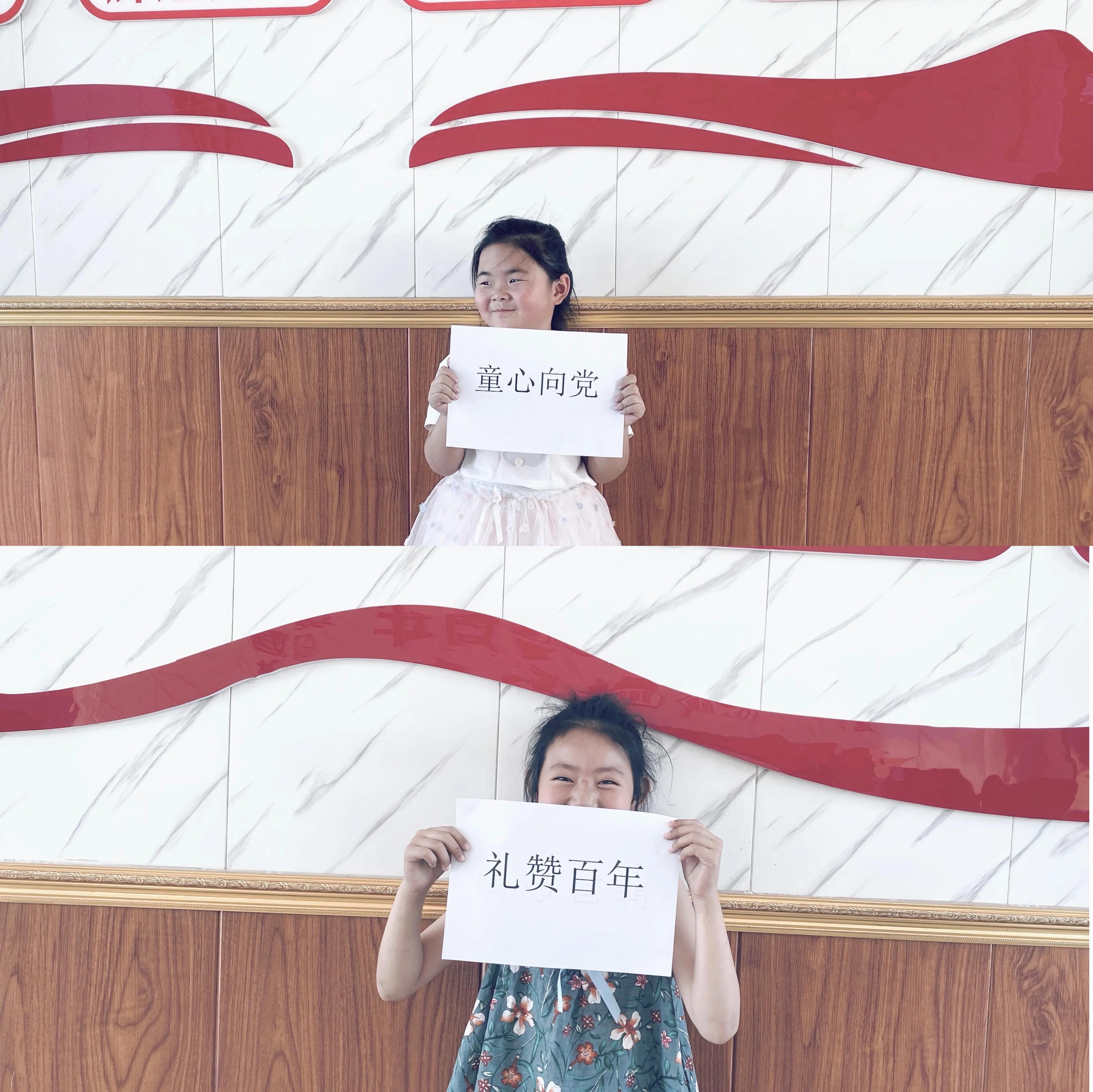 童心向党礼赞百年小学生作品,小学童心向党百年礼赞宣传墙