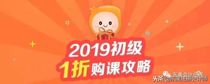 初级会计报名序号忘了怎么办,初级会计报名证件号错误