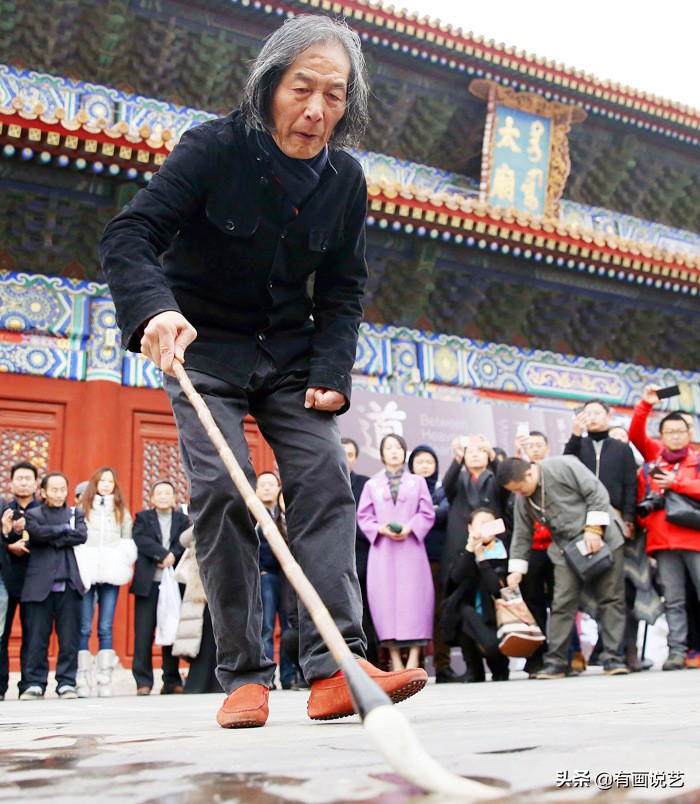 真实的乱书书法作品,在身体上写字治病