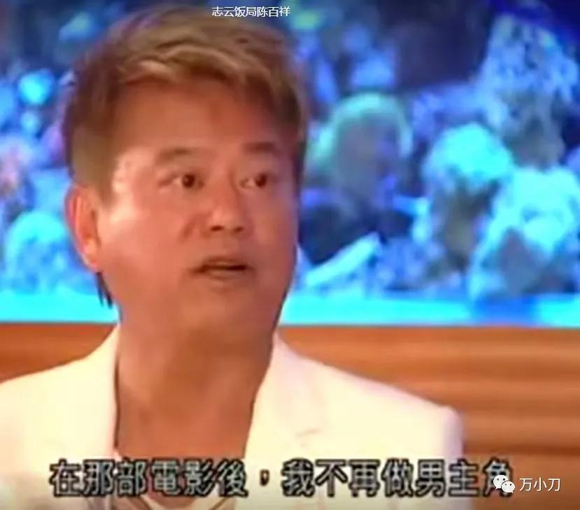 “贱男鼻祖”的瓜