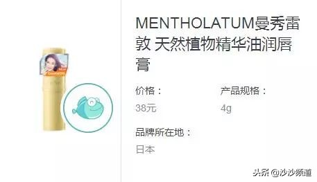 消委会测试30款唇膏,香港消委会润唇膏测评