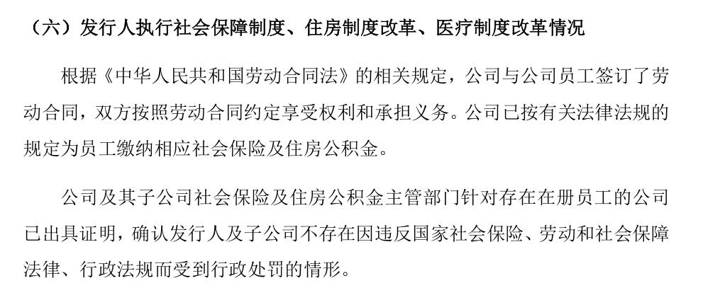 海晨物流最新上市消息,海晨物流提交ipo