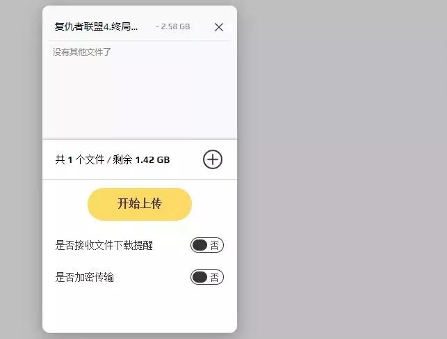 微信和qq哪个传输文件比较好,除了微信qq还有什么文件传输方法