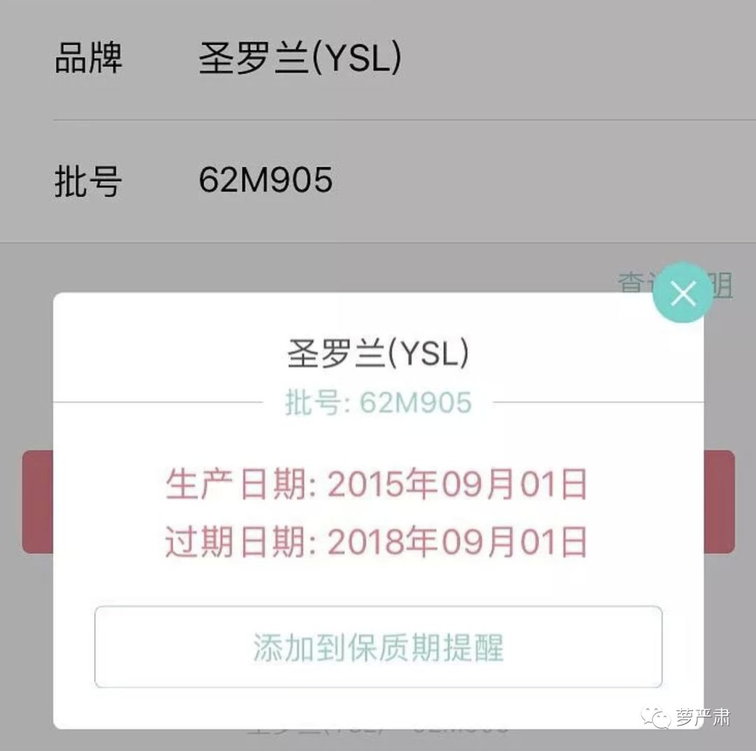 孙俪卖二手物品,明星为什么不能像平常人