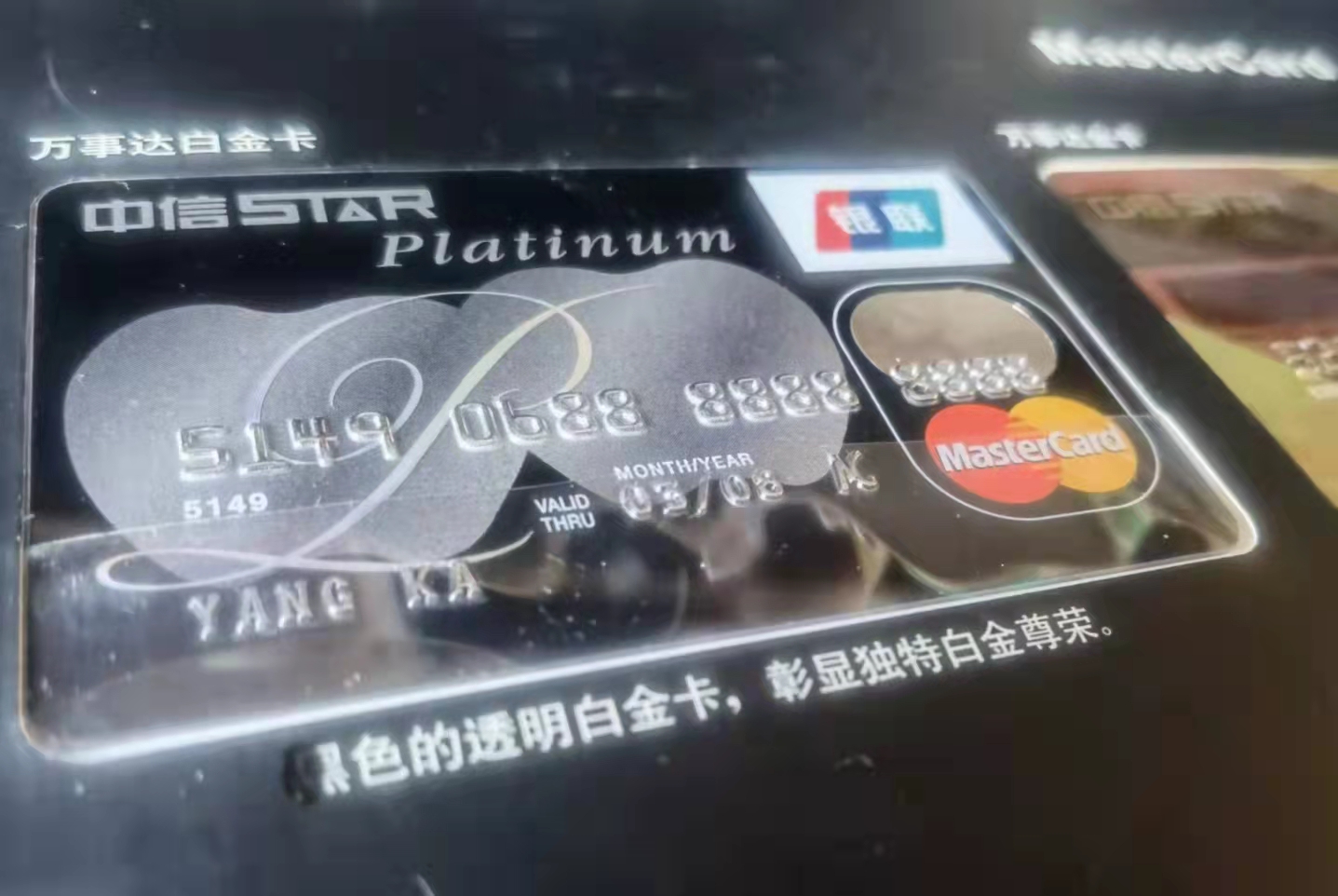 中信信用卡亿级,中信信用卡现在是什么情况