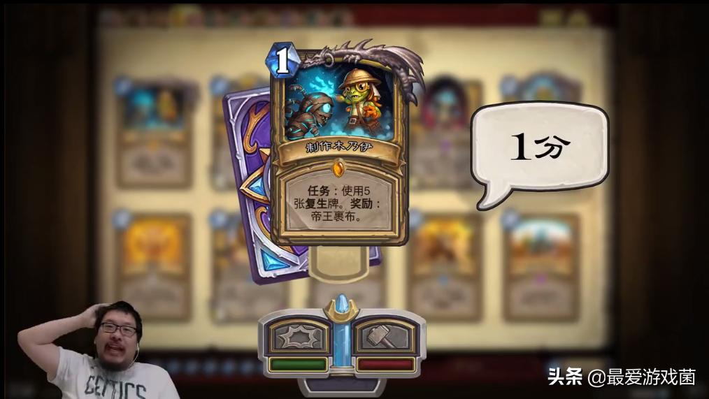 炉石传说王师傅天梯排位,炉石传说王师傅卡评分