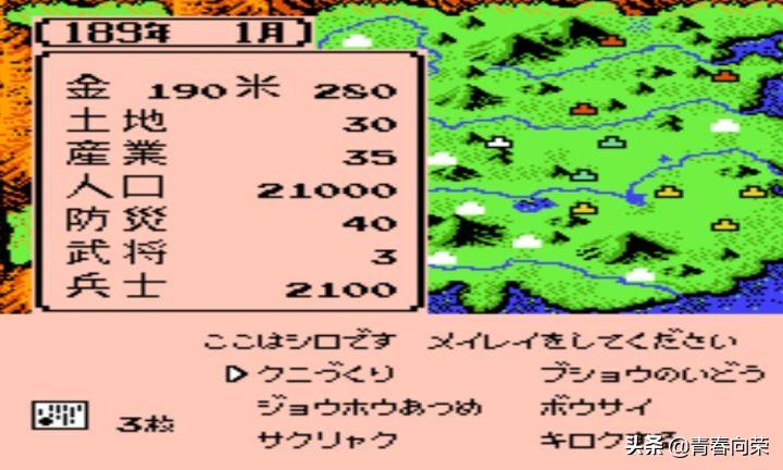 三国志游戏解说合集,三国志系列哪个好玩