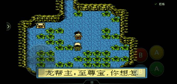 大话西游与西游记外传,大话西游记唐僧与悟空经典对话