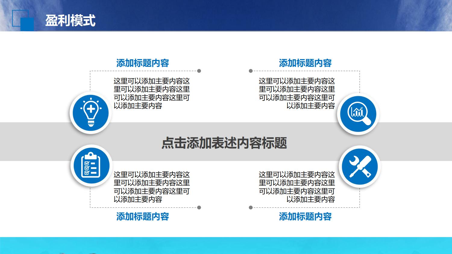 房地产平台公司商业计划书,房地产项目融资商业计划书