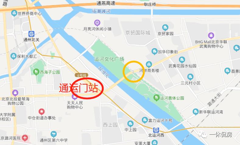京贸国际城的房子还有投资价值吗,现在京贸国际城二手房价格