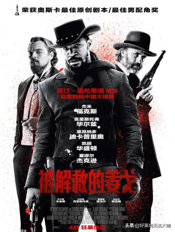 小李子莱昂纳多电影解说 (小李子莱昂纳多哪部电影最好看)