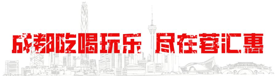 成都必打卡的夜景环线来了！只要9.9元