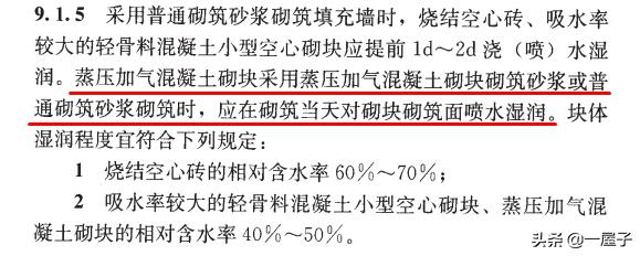 墙体开裂加固修复,砌体墙体开裂如何修补