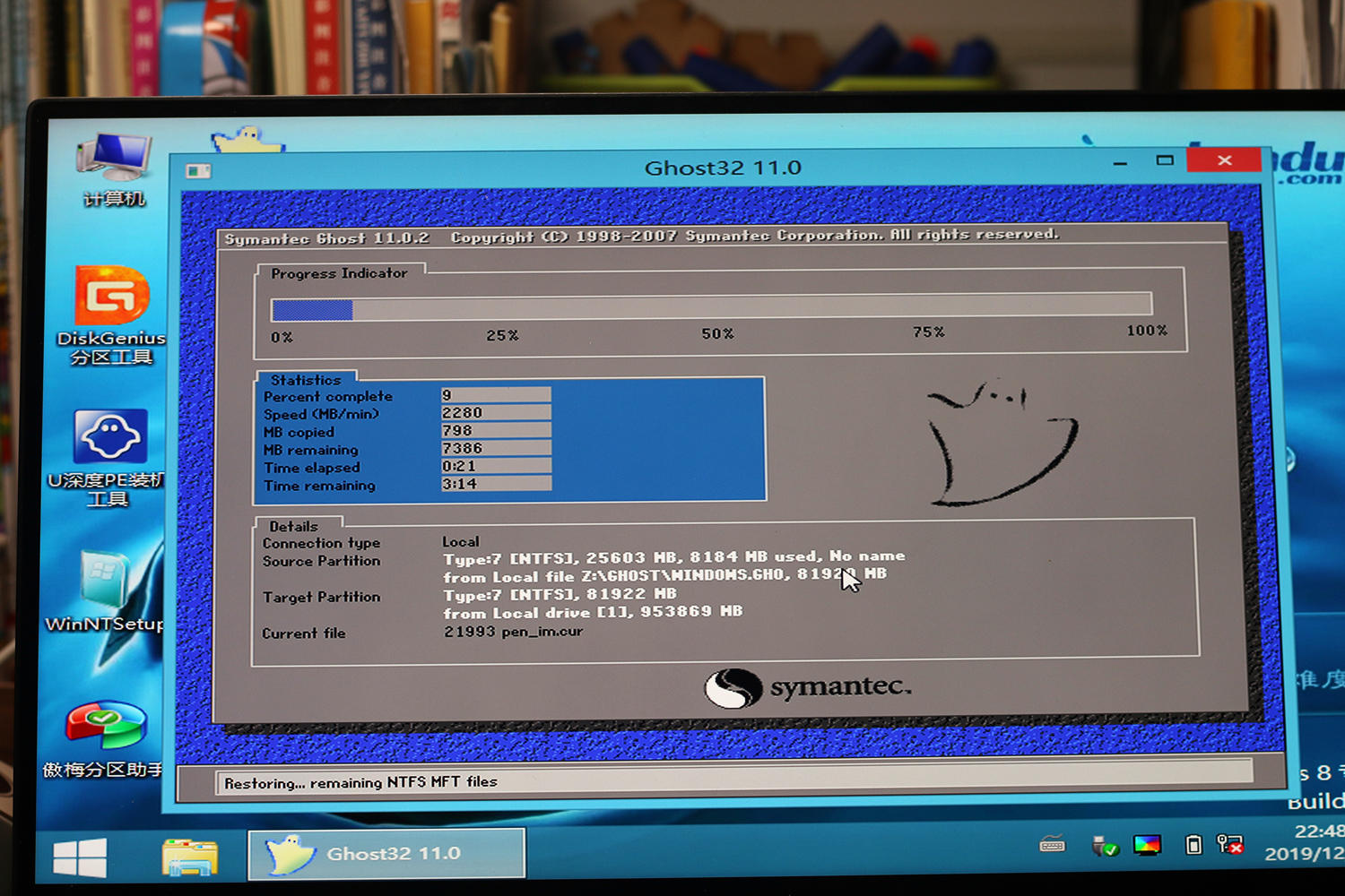 无折腾,联想y450主板怎么替换