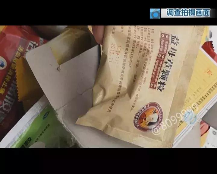 过期五年的药,过期20年的药