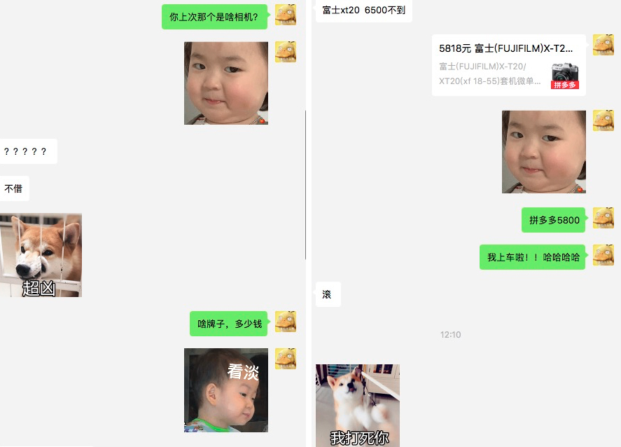 最便宜富士微单,4000元以下二手富士微单推荐